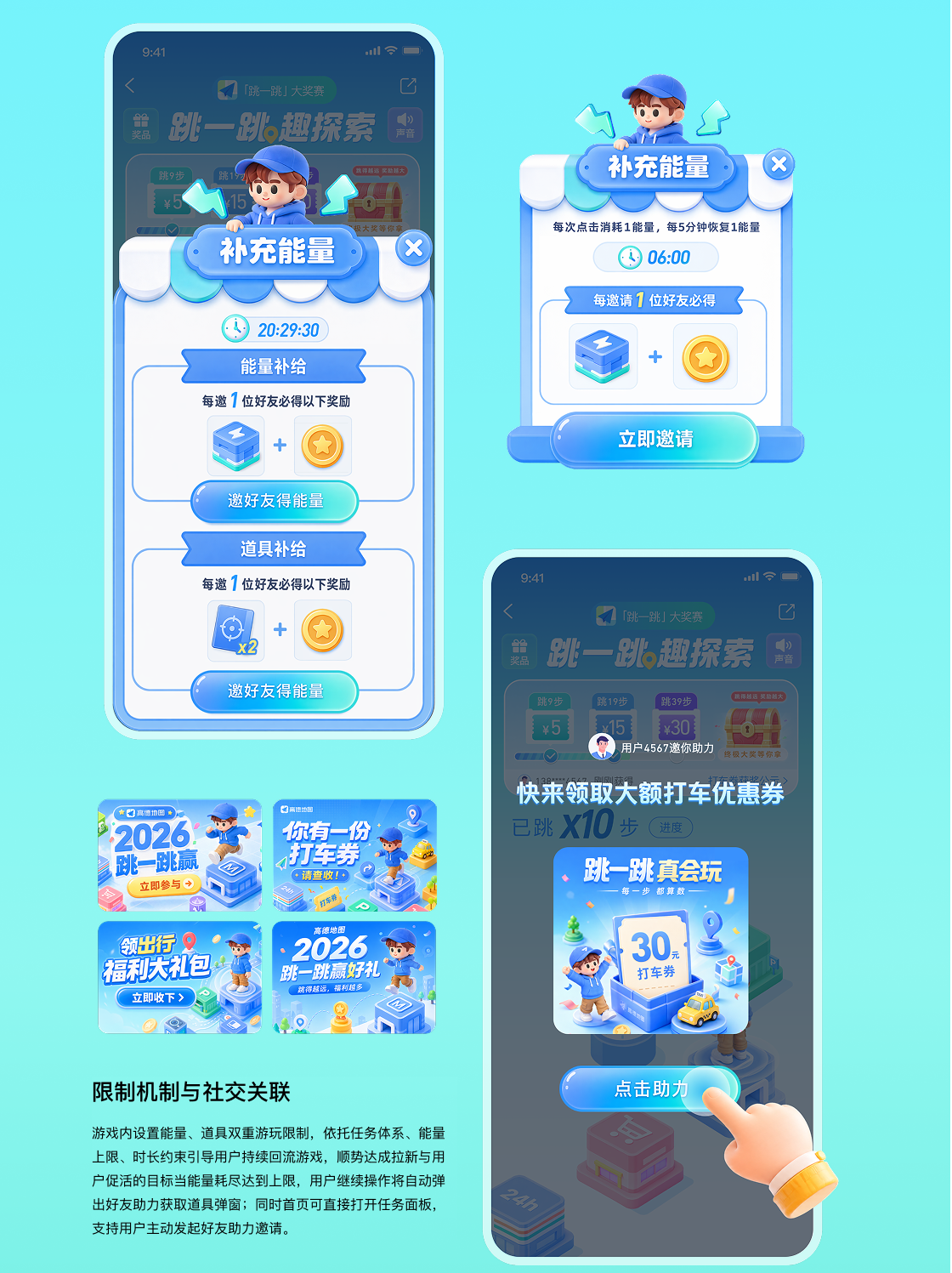 视觉项目切图 18